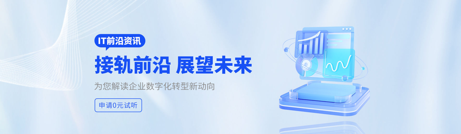 中培动态