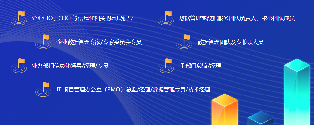 适合人群.png
