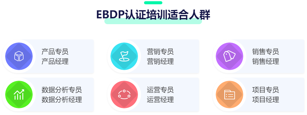 适合人群.png