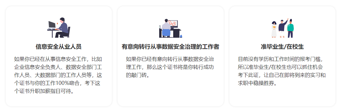 适合人群.png