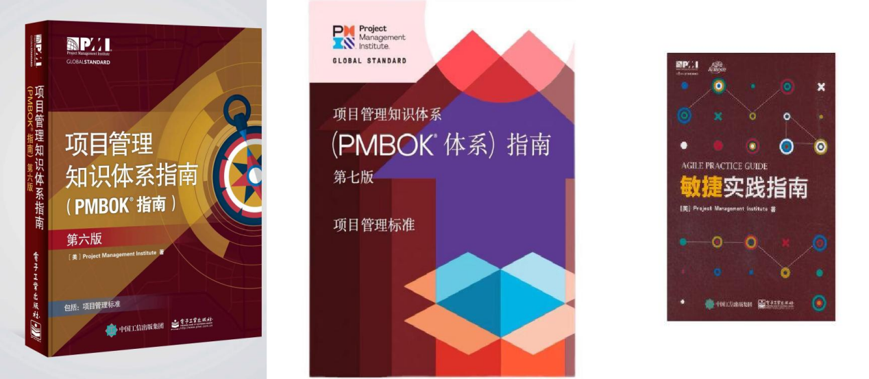 PMP8.png