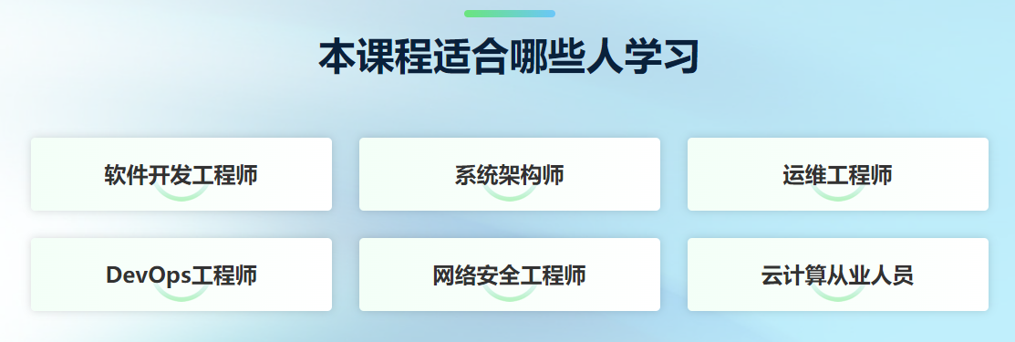 适合人群.png