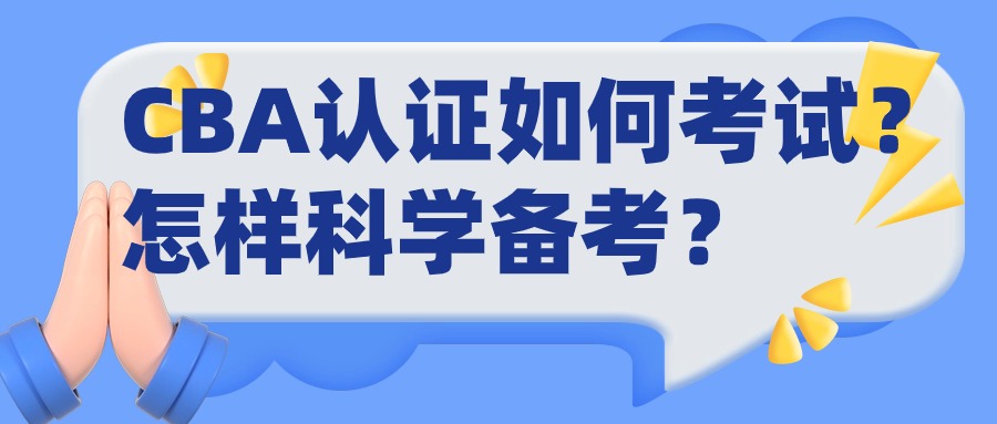 科学备考？.jpg
