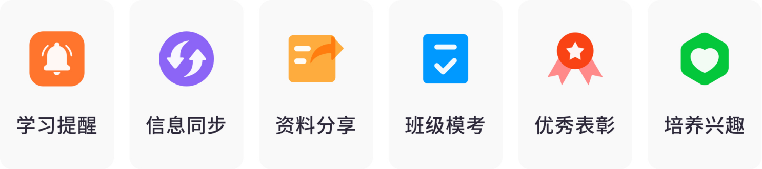 学习题型.png