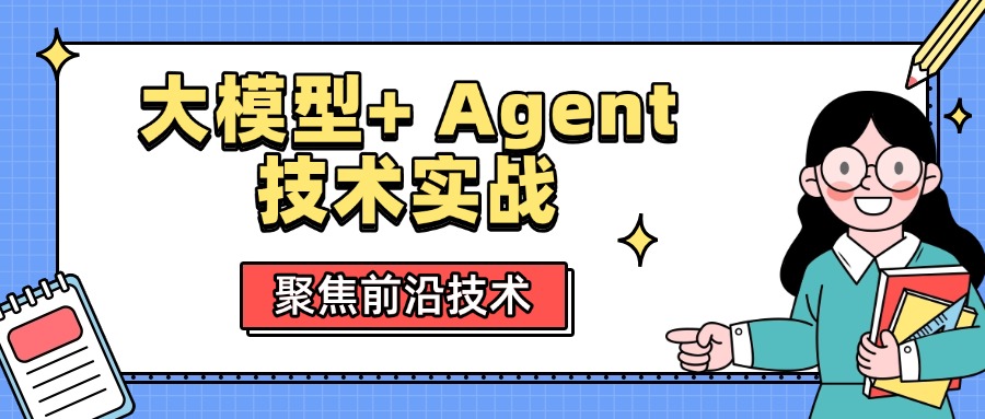 聚焦前沿技术.jpg
