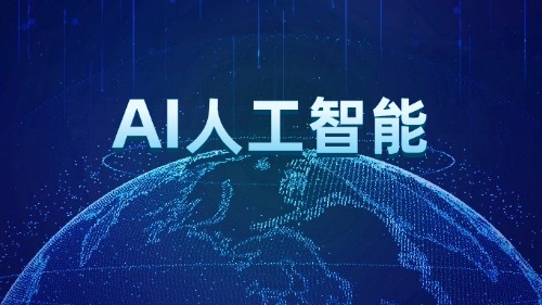 Deepseek人工智能培训方案