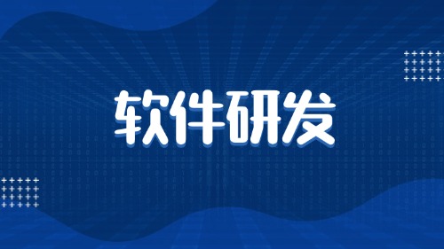 WEB前端开发培训方案