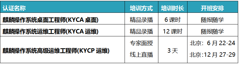 麒麟.png