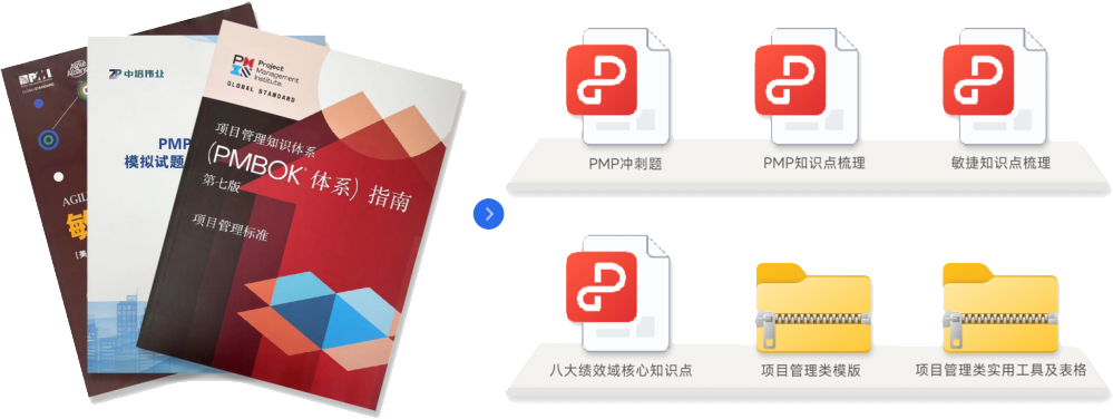 教材png.png