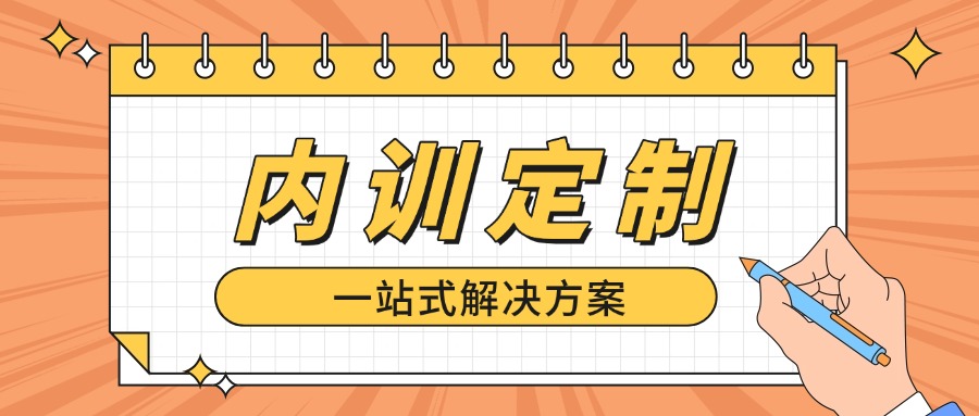 中培IT学院：赋能企业数字化未来，一站式人才培养解决方案