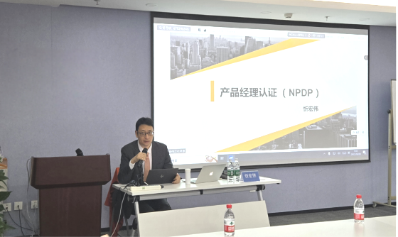 北京某央企信息技术有限公司:NPDP认证培训成功案例6716.png