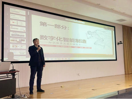 某央企制造有限公司：数字化智能制造知识体系及其关键技术训练营-成功案例3319.