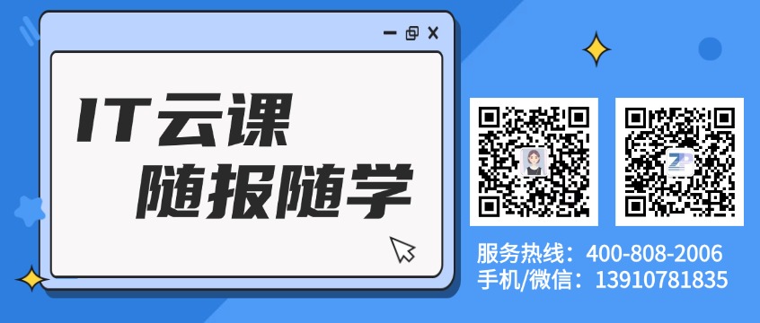 IT云课