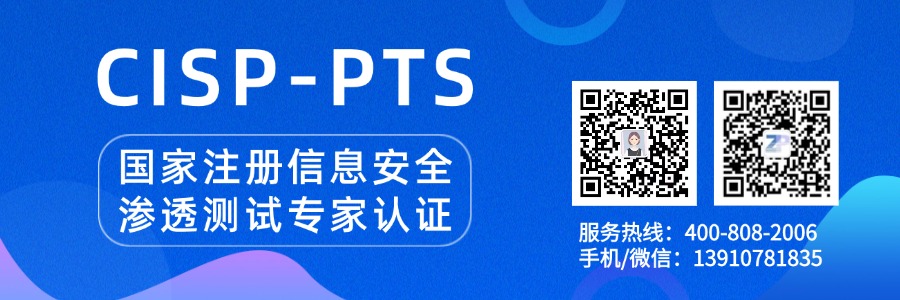 cisp-pts