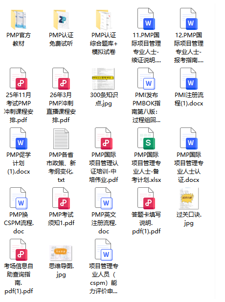 备考.png