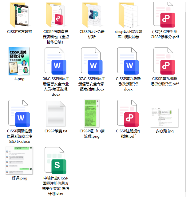 资料.png