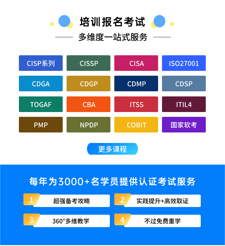 培训报名.png