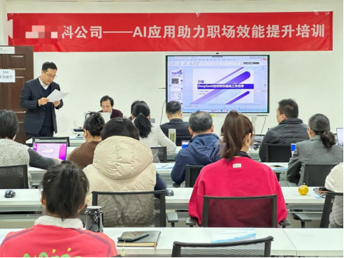 北京某数字信息科技公司:AI应用助力职场效能提升-成功案例2330.png