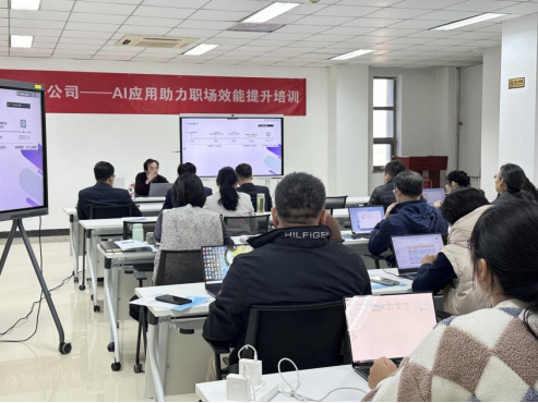 北京某数字信息科技公司:AI应用助力职场效能提升-成功案例2217.png