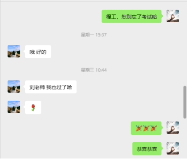 北京某咨询公司：TOGAF®EA认证-企业架构深度研修培训-成功案例3405.p