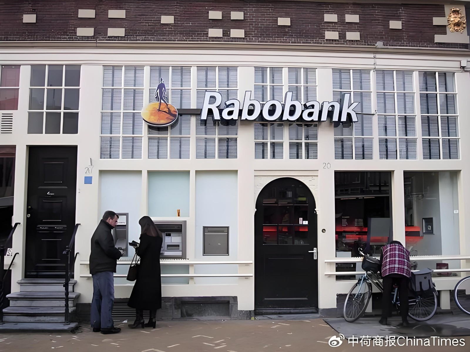 荷兰合作银行（Rabobank）.jpg