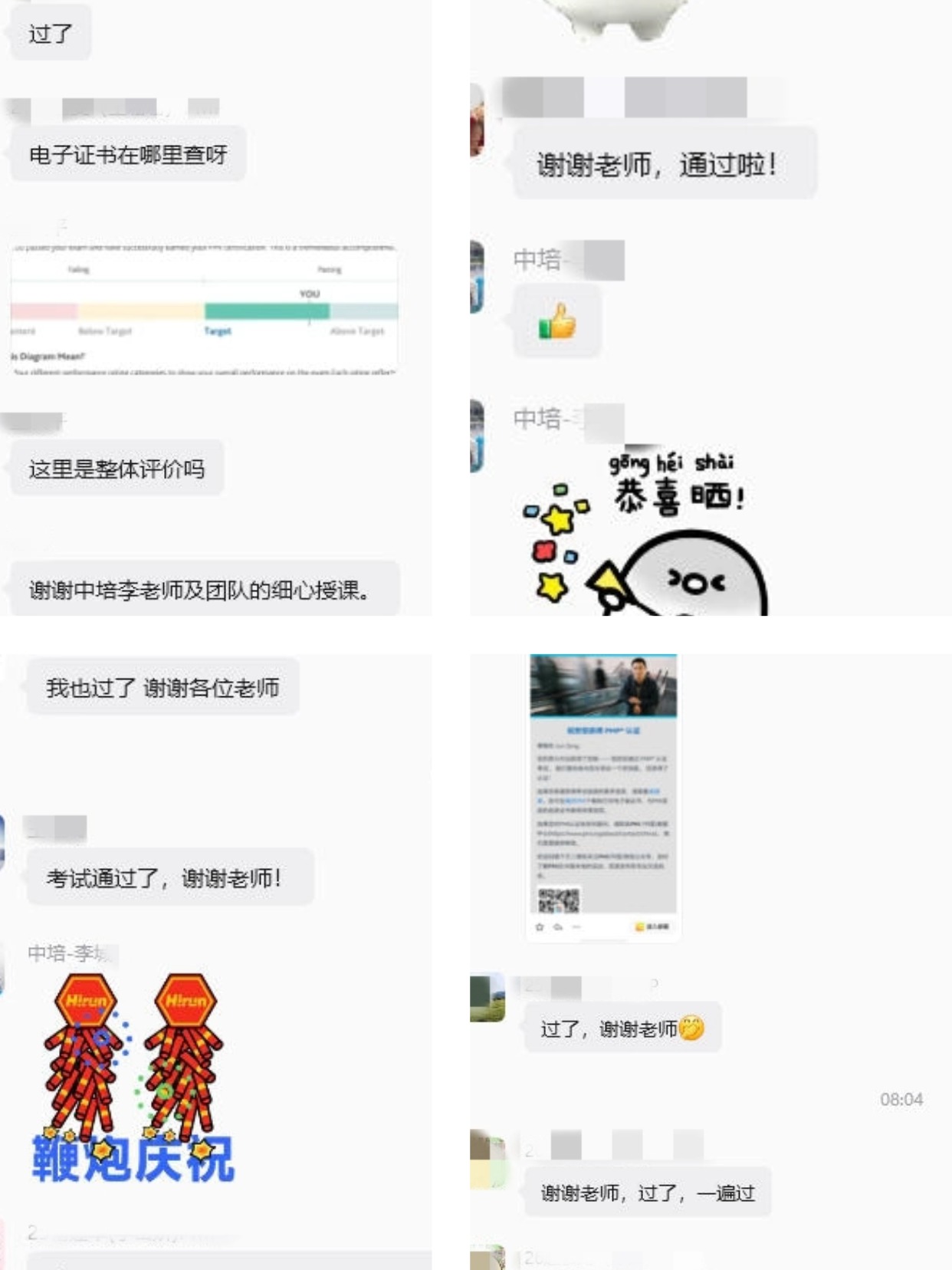 好评2.jpg