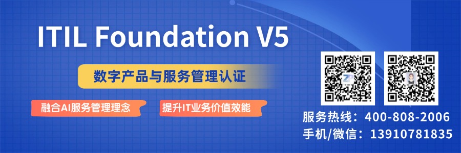 ITIL Foundation V5