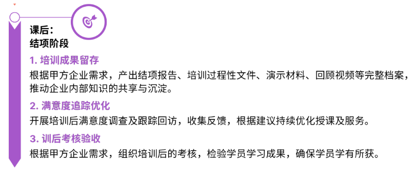 中培优福2.png