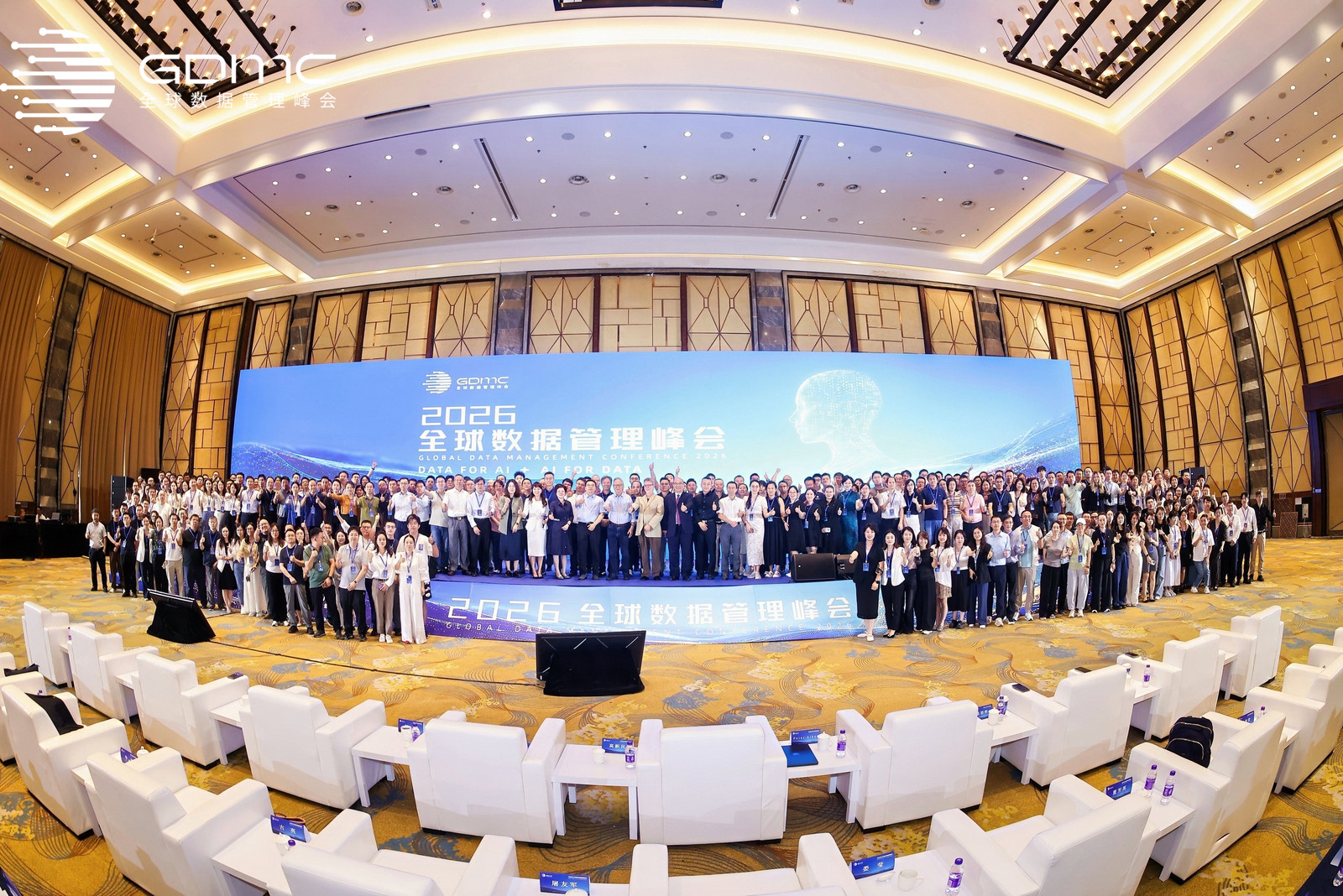 2026全球数据管理峰会落幕，中培IT学院入选首批TIIDA FDE合作机构