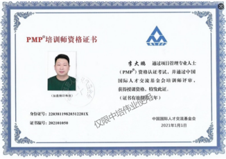 广东中车某公司：非项目人员的项目管理专项培训-成功案例2308.png