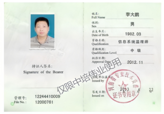 广东中车某公司：非项目人员的项目管理专项培训-成功案例2303.png