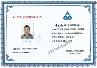 广东中车某公司：非项目人员的项目管理专项培训-成功案例2307.png