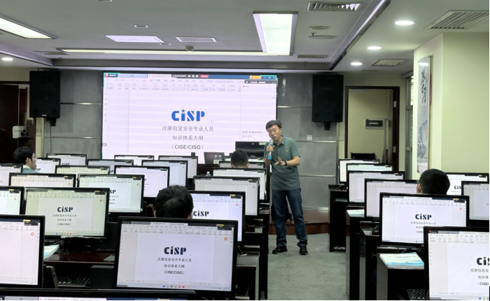 广西某烟草工业企业：CISP认证与信息安全核心能力提升培训